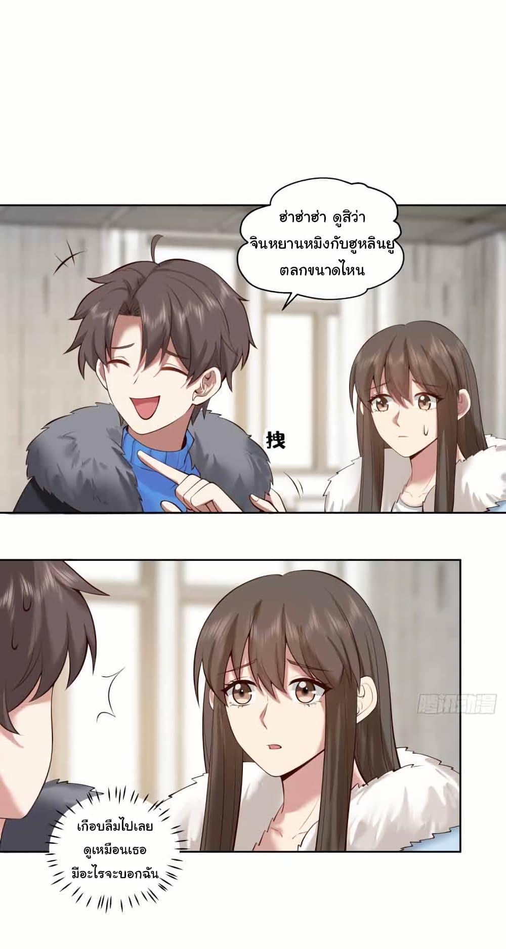 Manga-lc-com อ่านมังงะ อ่านการ์ตูน ออนไลน์ ฟรี I Really Don’t Want to be Reborn ตอนที่ 1 2 3 4 5 6 7 8 9 10 11 12 13 14 ฟรี ไม่มีโฆษณา Manga-lc - อ่าน มังงะ อ่าน การ์ตูน ออนไลน์ อ่านมังงะ ฟรี