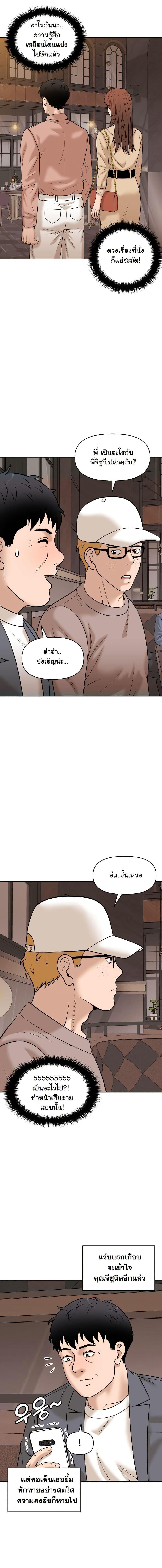 Manga-lc-com อ่านมังงะ อ่านการ์ตูน ออนไลน์ ฟรี Around Forty ตอนที่ 1 2 3 4 5 6 7 8 9 10 11 12 13 14 ฟรี ไม่มีโฆษณา Manga-lc - อ่าน มังงะ อ่าน การ์ตูน ออนไลน์ อ่านมังงะ ฟรี