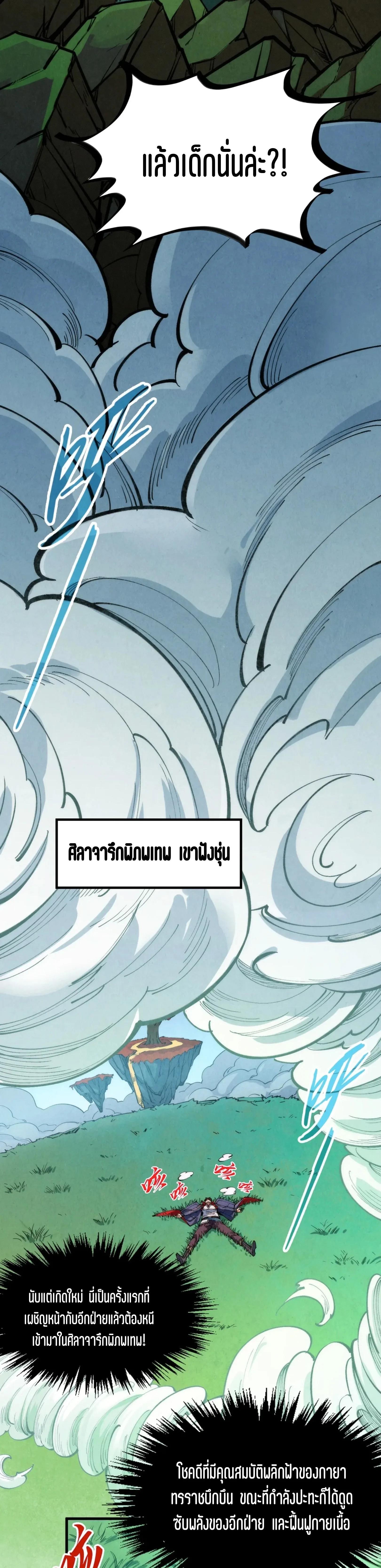 Manga-lc-com อ่านมังงะ อ่านการ์ตูน ออนไลน์ ฟรี The Eternal Supreme ตอนที่ 1 2 3 4 5 6 7 8 9 10 11 12 13 14 ฟรี ไม่มีโฆษณา Manga-lc - อ่าน มังงะ อ่าน การ์ตูน ออนไลน์ อ่านมังงะ ฟรี