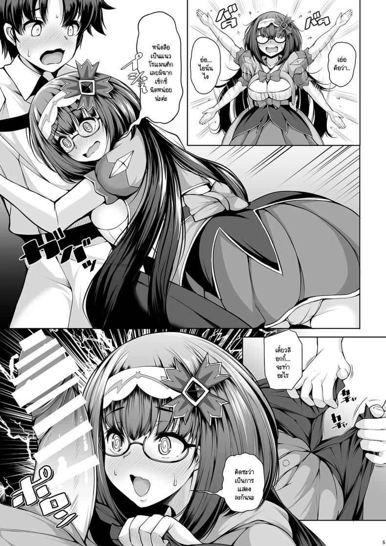 Doujin-Lc- อ่าน โดจิน มังฮวา เกาหลี ญี่ปุ่น จีน แปลไทย อยากให้มาสเตอร์สนใจฮิเมะบ้าง [Rocket Chousashitsu (Koza)] Osakabehime wa Maa-chan no Koto o Kangaeru to Munekyun shichau no ตอนที่ 1 2 3 4 5 6 7 8 9 10 11 12 13 14 ฟรี ไม่มีโฆษณา อ่าน โดจิน Manhwa เกาหลี ญี่ปุ่น จีน เรามีครบ คัดมาให้เน้นๆ โดจิน 18+ รับประกันความฟินโดย  Doujin Lc
