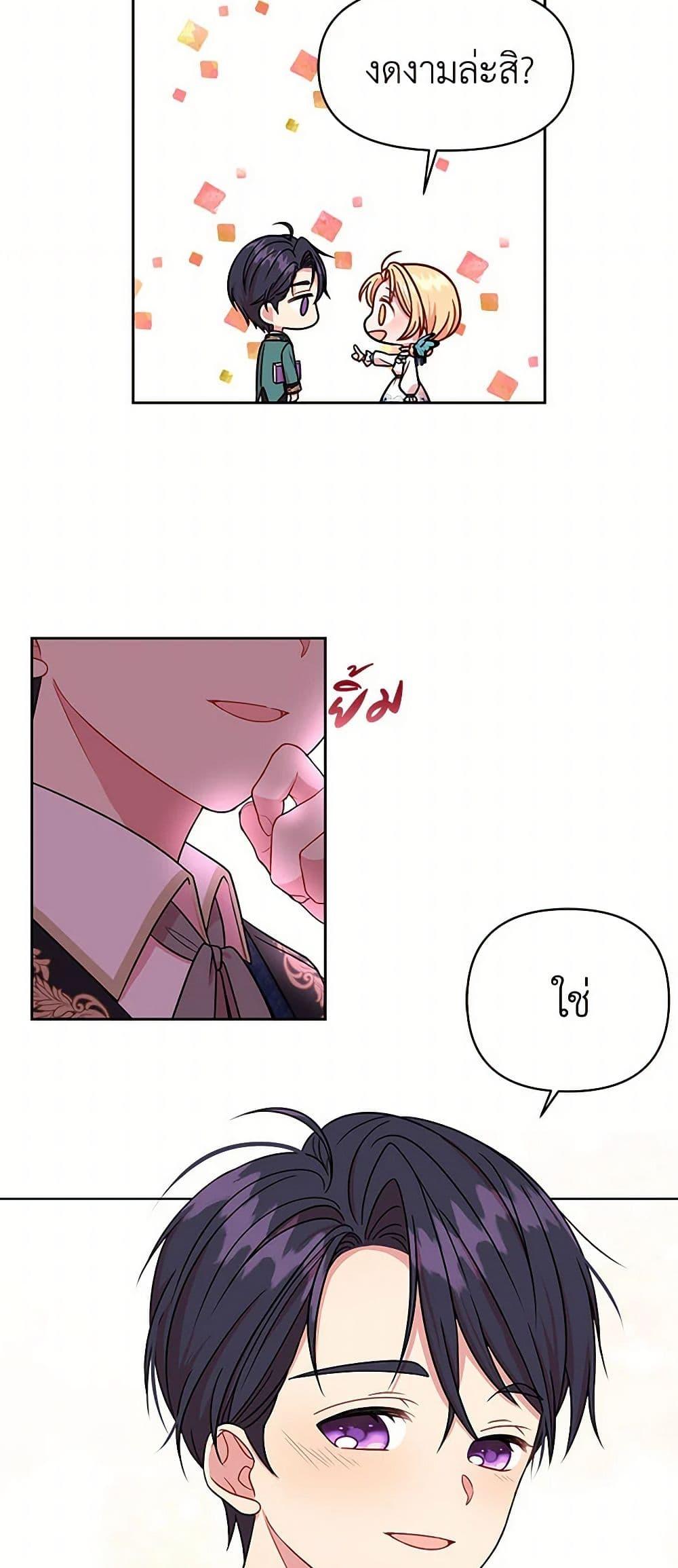 Manga-lc-com อ่านมังงะ อ่านการ์ตูน ออนไลน์ ฟรี My BFF is a Tyrant in Training ตอนที่ 1 2 3 4 5 6 7 8 9 10 11 12 13 14 ฟรี ไม่มีโฆษณา Manga-lc - อ่าน มังงะ อ่าน การ์ตูน ออนไลน์ อ่านมังงะ ฟรี