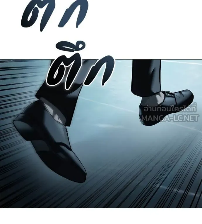 มัจจุราช ตอนที่ 9 รูปที่ 107
