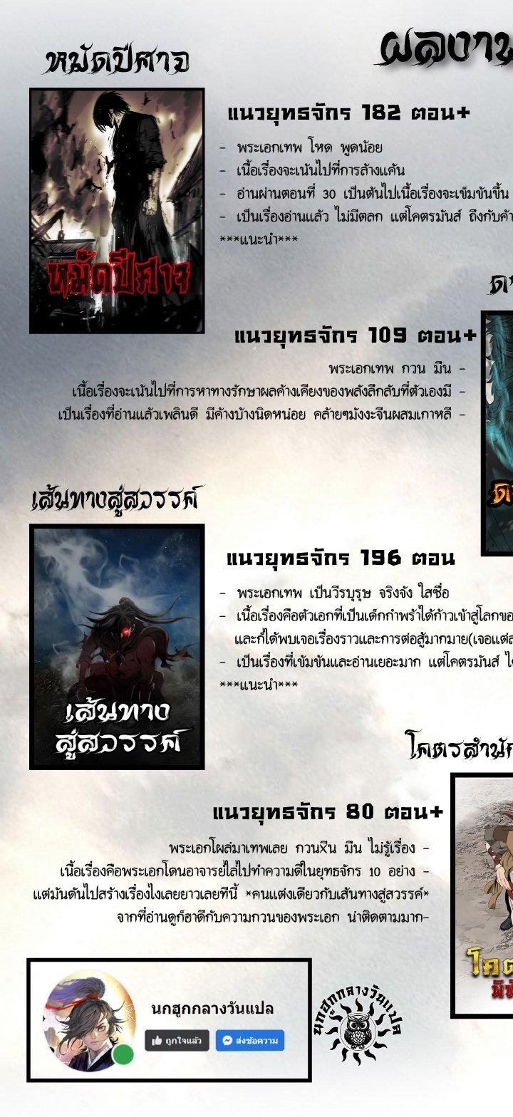 Manga-lc-com อ่านมังงะ อ่านการ์ตูน ออนไลน์ ฟรี Island of Swords and Devils ตอนที่ 1 2 3 4 5 6 7 8 9 10 11 12 13 14 ฟรี ไม่มีโฆษณา Manga-lc - อ่าน มังงะ อ่าน การ์ตูน ออนไลน์ อ่านมังงะ ฟรี