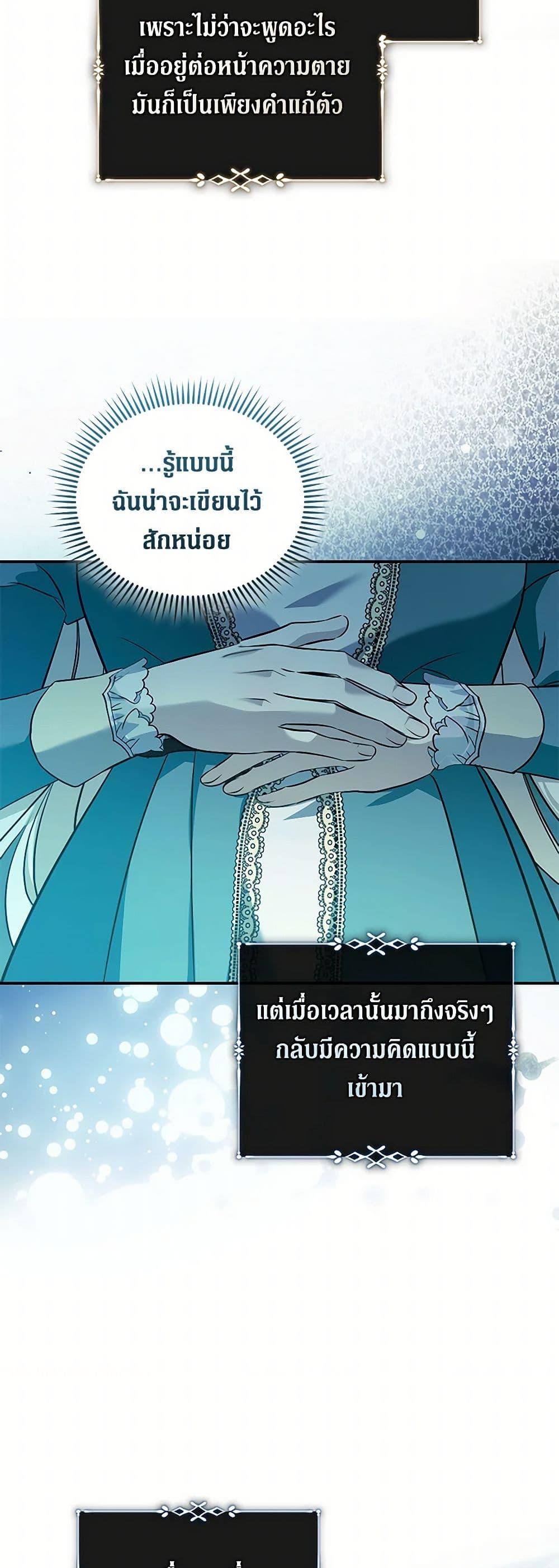 Manga-lc-com อ่านมังงะ อ่านการ์ตูน ออนไลน์ ฟรี The Villainess Lives Again ตอนที่ 1 2 3 4 5 6 7 8 9 10 11 12 13 14 ฟรี ไม่มีโฆษณา Manga-lc - อ่าน มังงะ อ่าน การ์ตูน ออนไลน์ อ่านมังงะ ฟรี