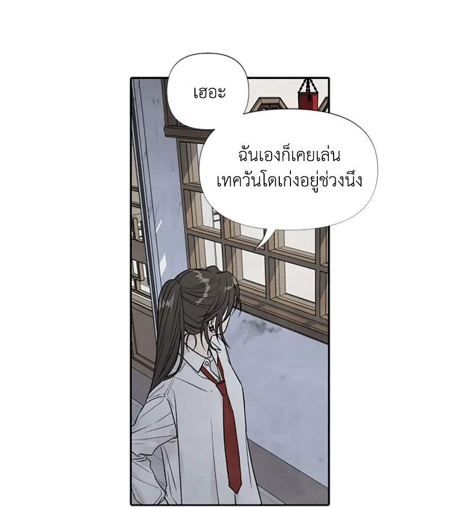 เหตุผลของคนไม่อยากอยู่ ตอนที่ ตอนพิเศษ 1 รูปที่ 58