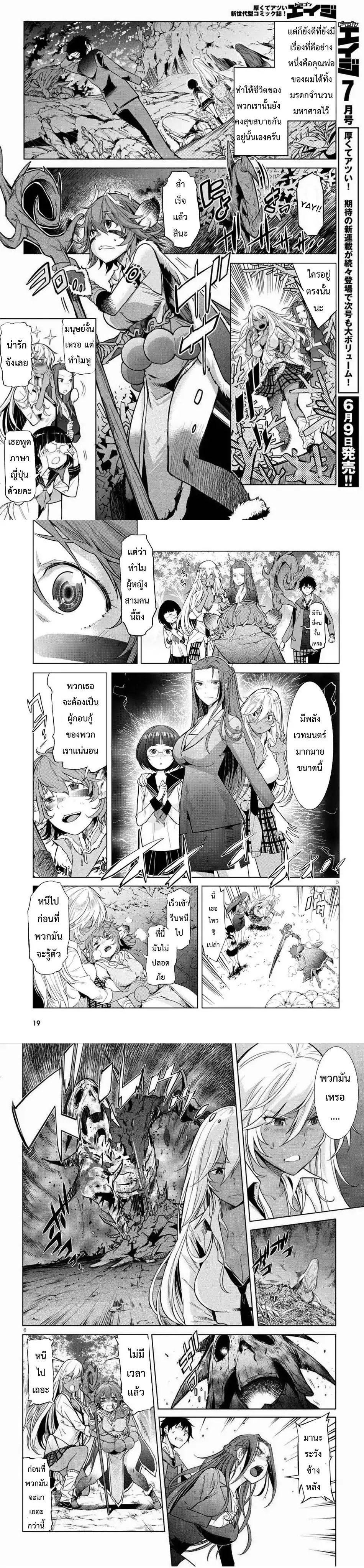 Manga-lc-com อ่านมังงะ อ่านการ์ตูน ออนไลน์ ฟรี Game of Familia Kazoku Senki ตอนที่ 1 2 3 4 5 6 7 8 9 10 11 12 13 14 ฟรี ไม่มีโฆษณา Manga-lc - อ่าน มังงะ อ่าน การ์ตูน ออนไลน์ อ่านมังงะ ฟรี