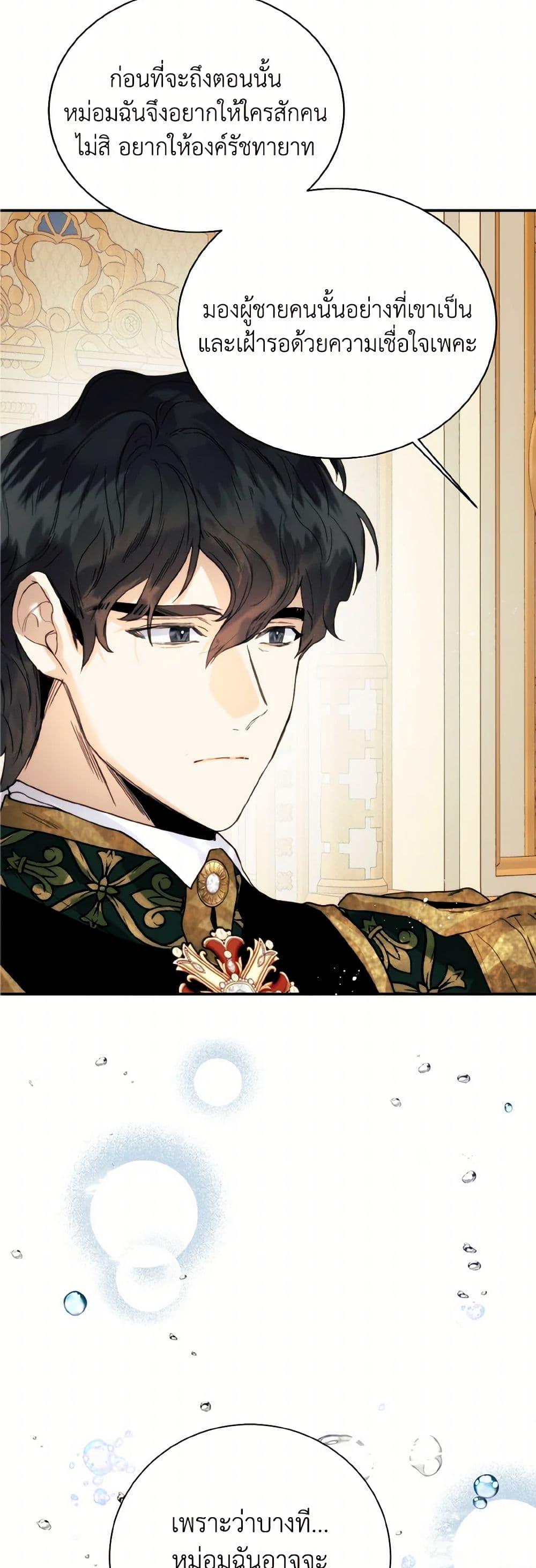 Manga-lc-com อ่านมังงะ อ่านการ์ตูน ออนไลน์ ฟรี Royal Marriage ตอนที่ 1 2 3 4 5 6 7 8 9 10 11 12 13 14 ฟรี ไม่มีโฆษณา Manga-lc - อ่าน มังงะ อ่าน การ์ตูน ออนไลน์ อ่านมังงะ ฟรี