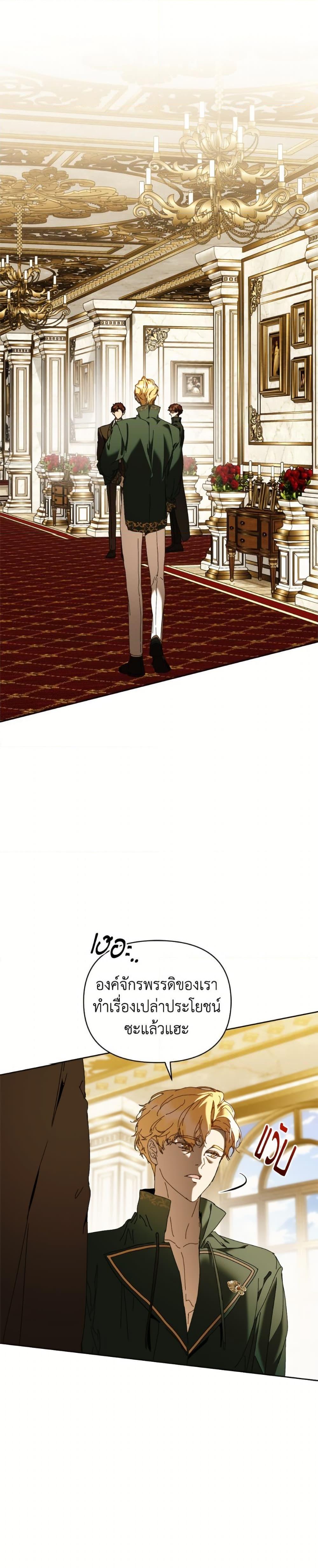 Manga-lc-com อ่านมังงะ อ่านการ์ตูน ออนไลน์ ฟรี I’m the Villainous Male Lead’s Terminally-Ill Aunt ตอนที่ 1 2 3 4 5 6 7 8 9 10 11 12 13 14 ฟรี ไม่มีโฆษณา Manga-lc - อ่าน มังงะ อ่าน การ์ตูน ออนไลน์ อ่านมังงะ ฟรี