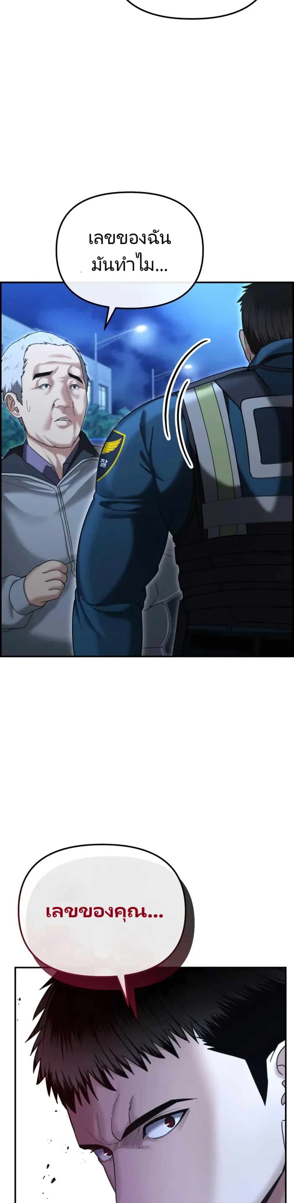 Manga-lc-com อ่านมังงะ อ่านการ์ตูน ออนไลน์ ฟรี The Cop Is Too Strong ตอนที่ 1 2 3 4 5 6 7 8 9 10 11 12 13 14 ฟรี ไม่มีโฆษณา Manga-lc - อ่าน มังงะ อ่าน การ์ตูน ออนไลน์ อ่านมังงะ ฟรี