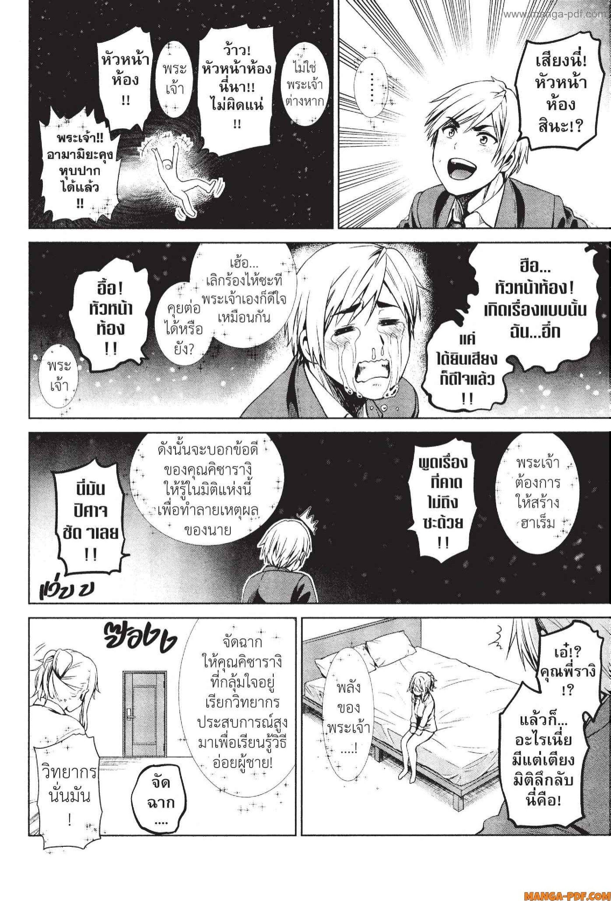 Manga-lc-com อ่านมังงะ อ่านการ์ตูน ออนไลน์ ฟรี INFECTION เชื้อมรณะ ตอนที่ 1 2 3 4 5 6 7 8 9 10 11 12 13 14 ฟรี ไม่มีโฆษณา Manga-lc - อ่าน มังงะ อ่าน การ์ตูน ออนไลน์ อ่านมังงะ ฟรี