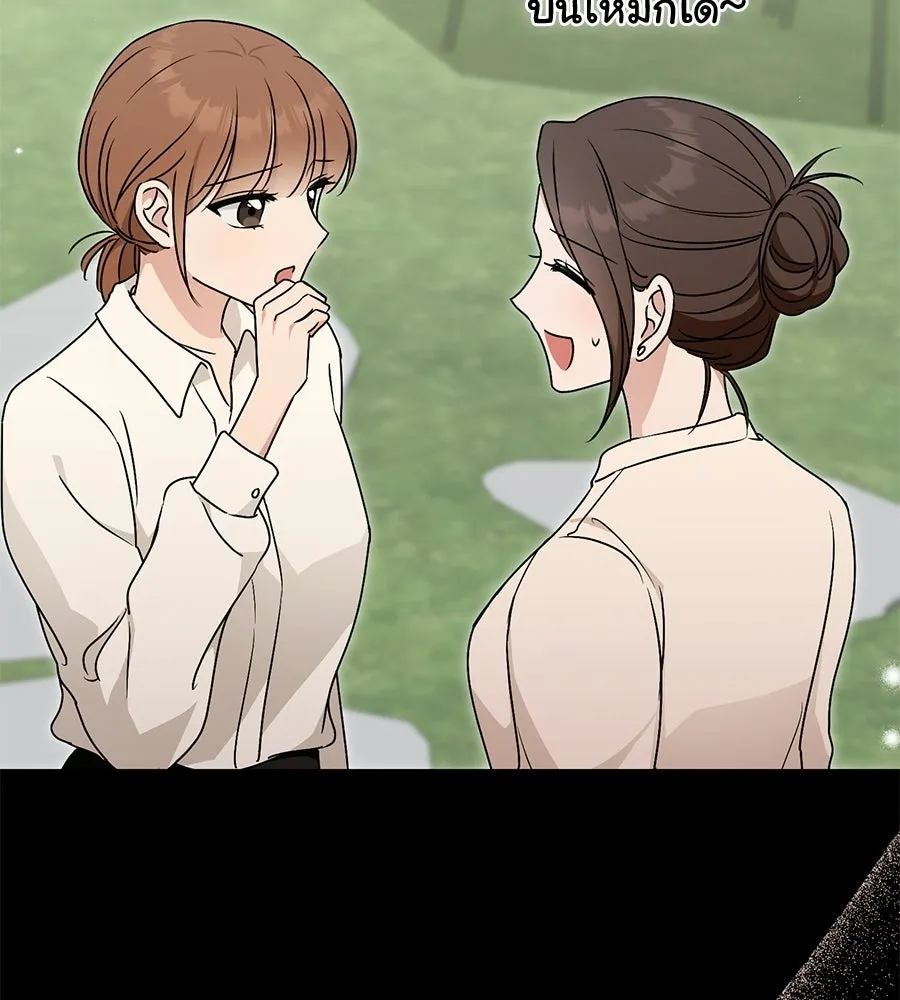 ผงาดรักนักกีฬาข้างบ้าน ตอนที่ 8 รูปที่ 164