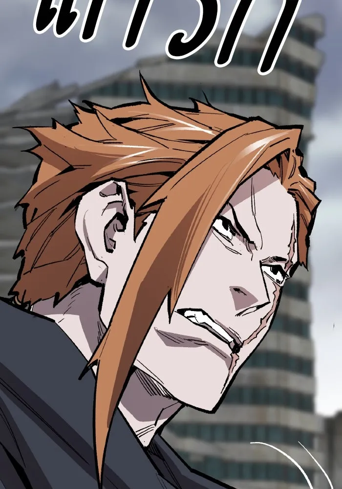 ยอดคนเลเวลทะลุ ตอนที่ 50 โลกที่ลุกเป็นไฟ (5) รูปที่ 209