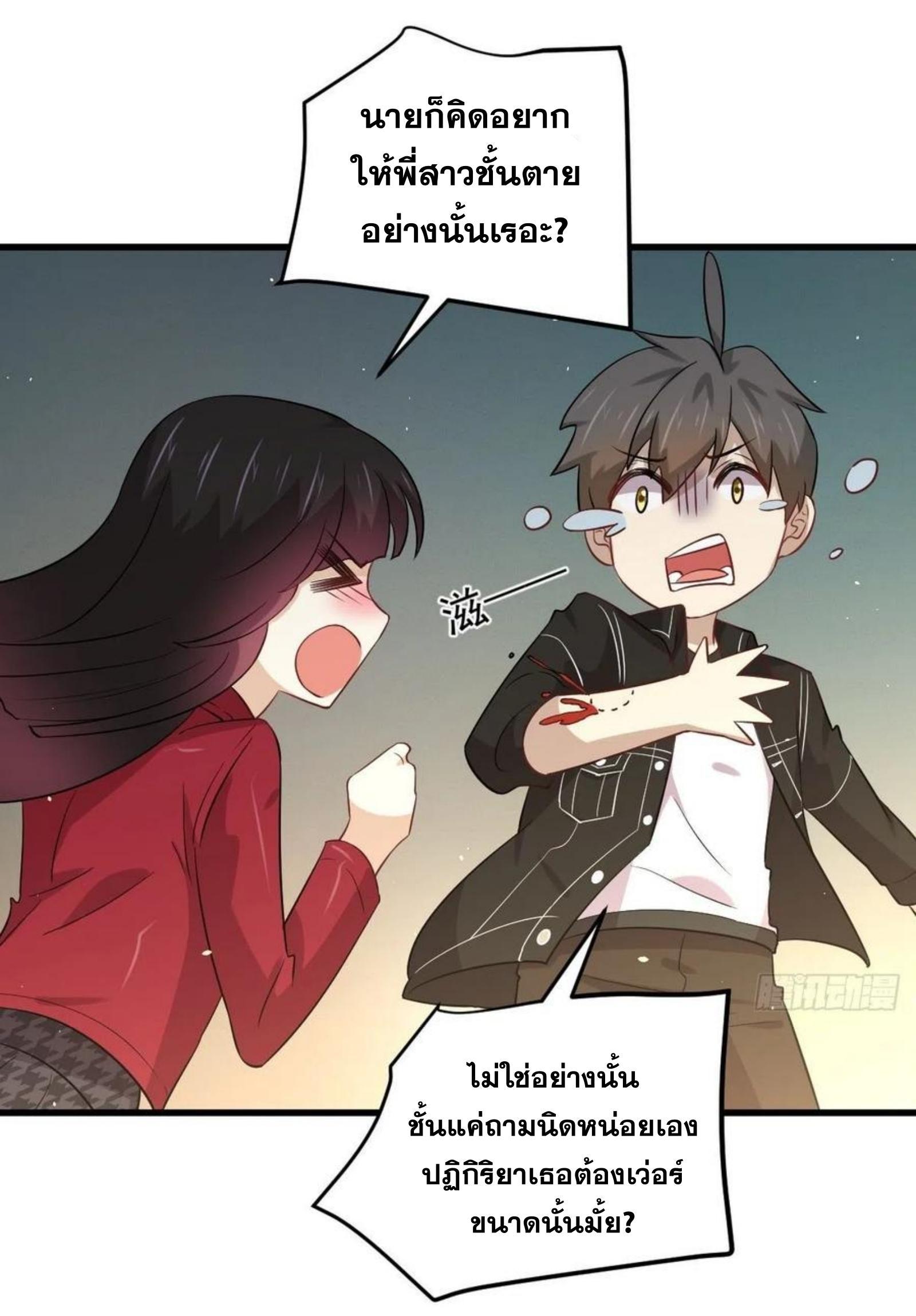 Manga-lc-com อ่านมังงะ อ่านการ์ตูน ออนไลน์ ฟรี Immortal Swordsman in the Reverse World ตอนที่ 1 2 3 4 5 6 7 8 9 10 11 12 13 14 ฟรี ไม่มีโฆษณา Manga-lc - อ่าน มังงะ อ่าน การ์ตูน ออนไลน์ อ่านมังงะ ฟรี