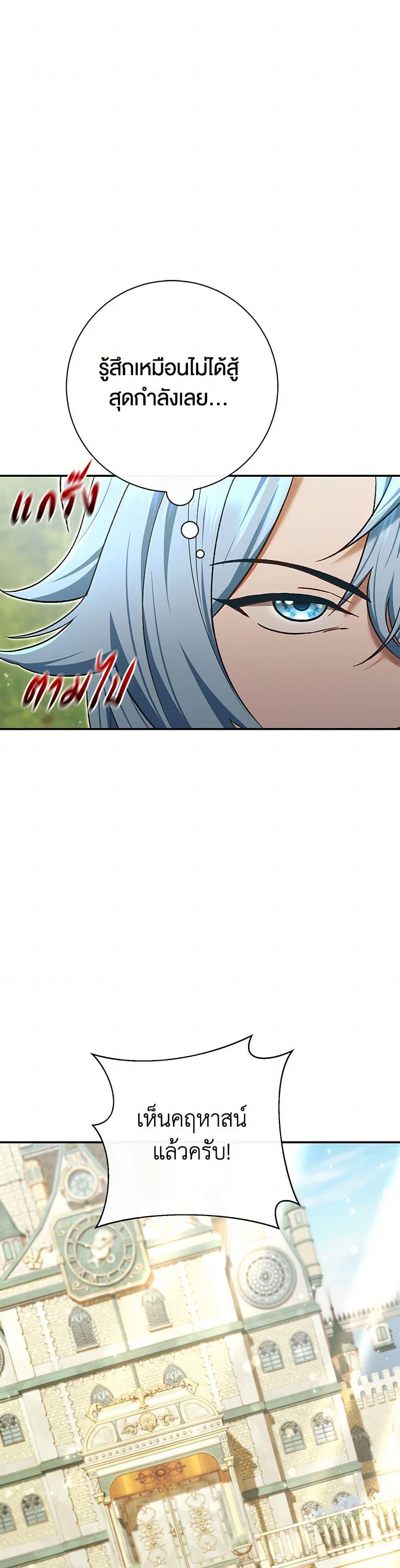 Manga-lc-com อ่านมังงะ อ่านการ์ตูน ออนไลน์ ฟรี The Villain’s Match Is Too Perfect ตอนที่ 1 2 3 4 5 6 7 8 9 10 11 12 13 14 ฟรี ไม่มีโฆษณา Manga-lc - อ่าน มังงะ อ่าน การ์ตูน ออนไลน์ อ่านมังงะ ฟรี