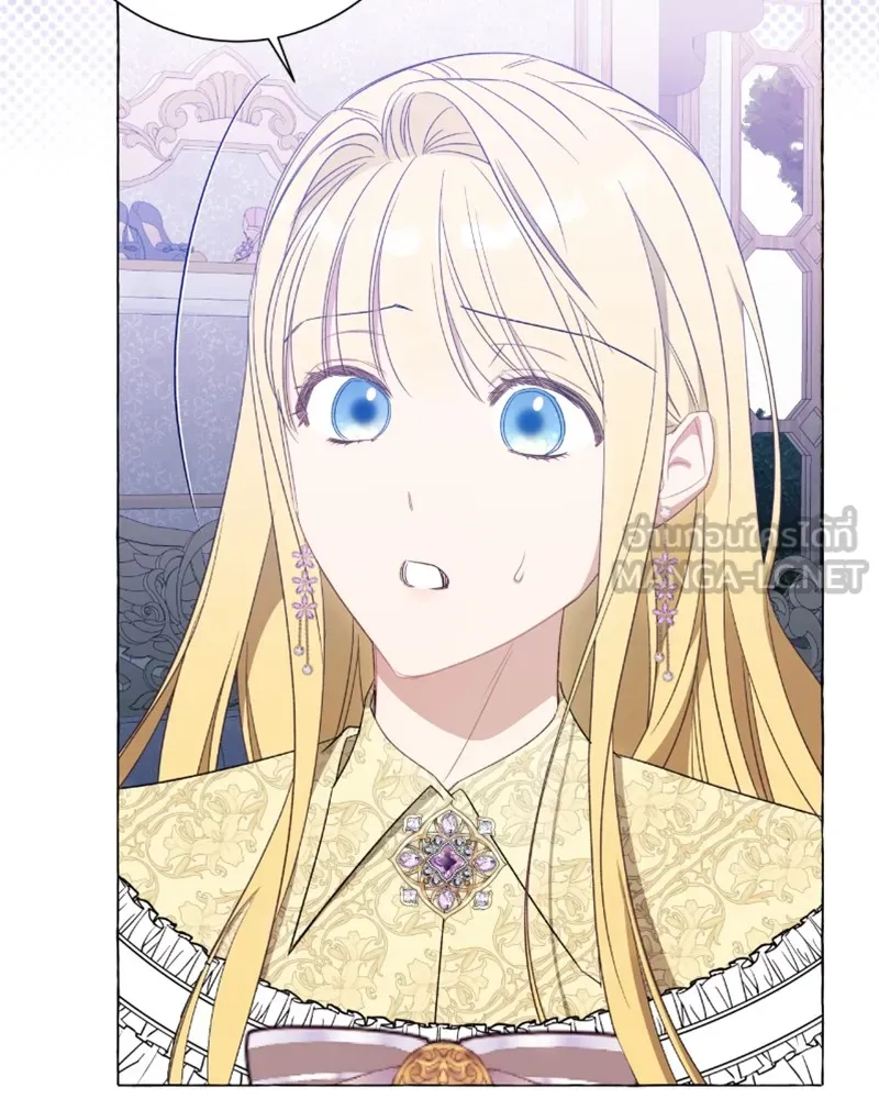 นึกว่าเป็นอิเซไคธรรมดา ตอนที่ 41 รูปที่ 111