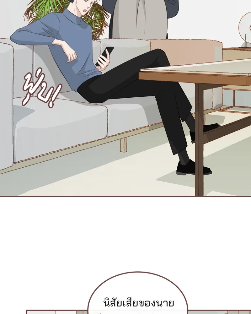 เพียงลมหนาว ตอนที่ 4 รูปที่ 104