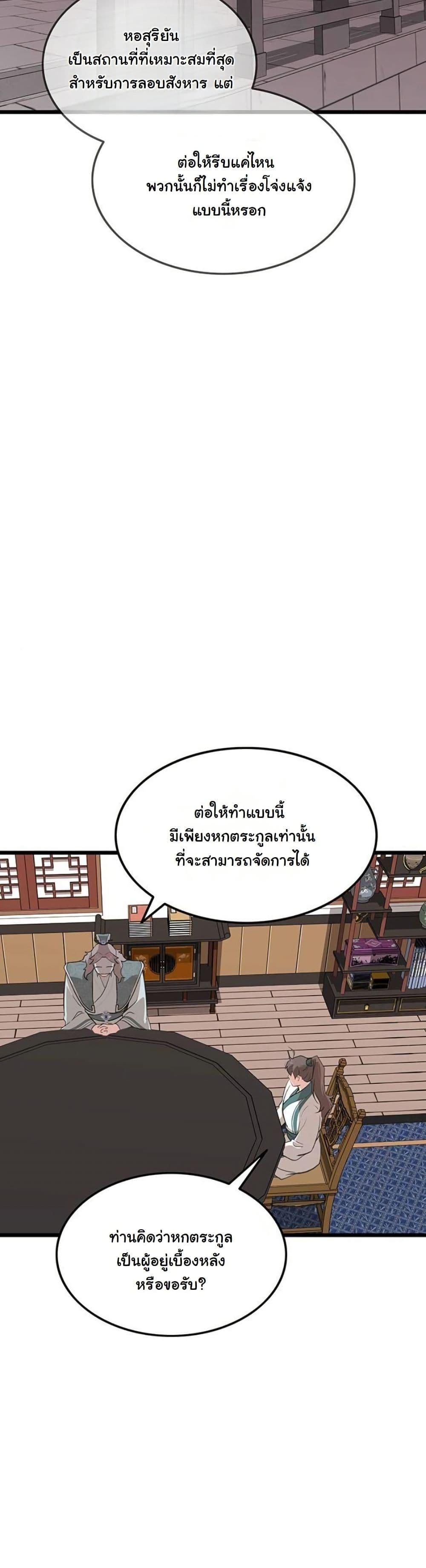 Manga-lc-com อ่านมังงะ อ่านการ์ตูน ออนไลน์ ฟรี My Wife is the Demonic Cult Leader ตอนที่ 1 2 3 4 5 6 7 8 9 10 11 12 13 14 ฟรี ไม่มีโฆษณา Manga-lc - อ่าน มังงะ อ่าน การ์ตูน ออนไลน์ อ่านมังงะ ฟรี