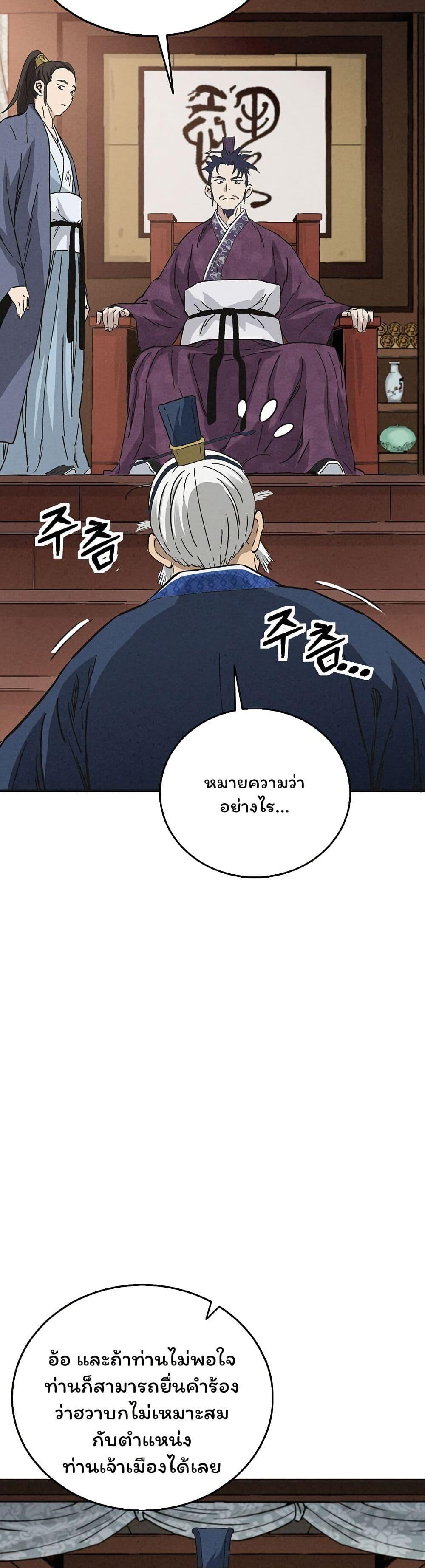 Manga-lc-com อ่านมังงะ อ่านการ์ตูน ออนไลน์ ฟรี I Reincarnated as a Legendary Surgeon ตอนที่ 1 2 3 4 5 6 7 8 9 10 11 12 13 14 ฟรี ไม่มีโฆษณา Manga-lc - อ่าน มังงะ อ่าน การ์ตูน ออนไลน์ อ่านมังงะ ฟรี