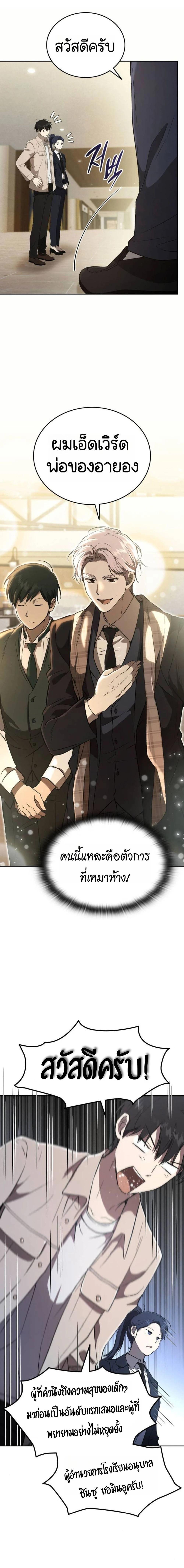 Manga-lc-com อ่านมังงะ อ่านการ์ตูน ออนไลน์ ฟรี Divine Beast Kindergarten ตอนที่ 1 2 3 4 5 6 7 8 9 10 11 12 13 14 ฟรี ไม่มีโฆษณา Manga-lc - อ่าน มังงะ อ่าน การ์ตูน ออนไลน์ อ่านมังงะ ฟรี