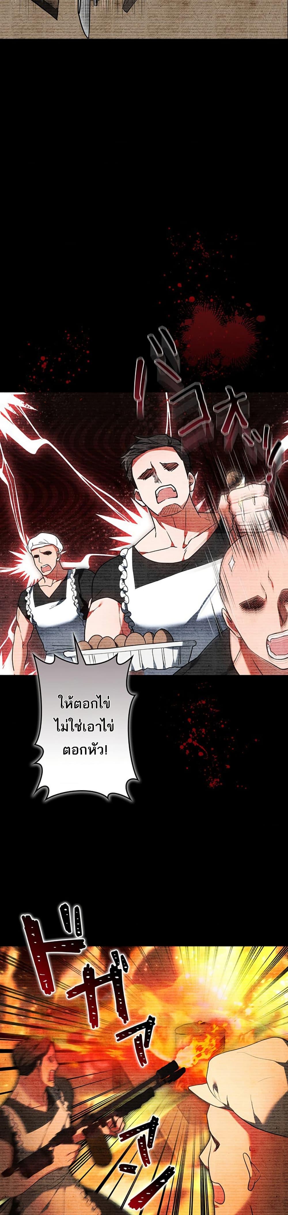 Manga-lc-com อ่านมังงะ อ่านการ์ตูน ออนไลน์ ฟรี I Was Supposed to Be a Stalker Lady, but Somehow I’m Being Adored Instead ตอนที่ 1 2 3 4 5 6 7 8 9 10 11 12 13 14 ฟรี ไม่มีโฆษณา Manga-lc - อ่าน มังงะ อ่าน การ์ตูน ออนไลน์ อ่านมังงะ ฟรี