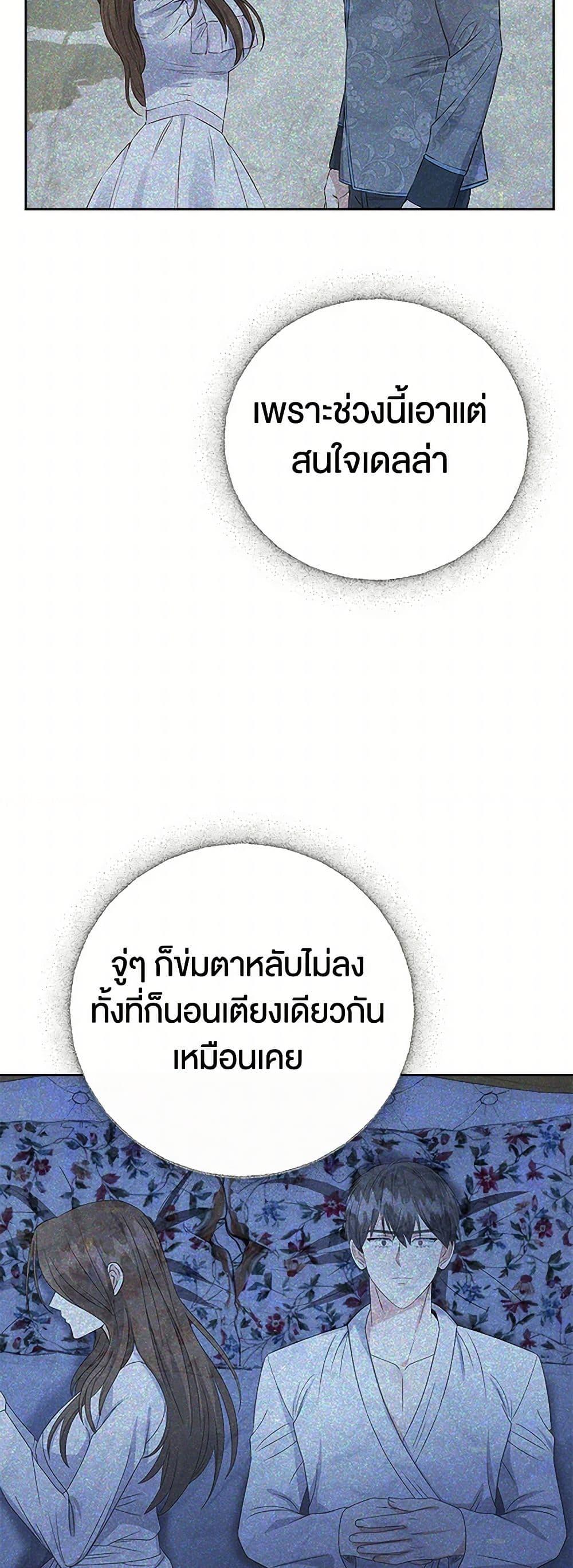 Manga-lc-com อ่านมังงะ อ่านการ์ตูน ออนไลน์ ฟรี The Villainess Once Said ตอนที่ 1 2 3 4 5 6 7 8 9 10 11 12 13 14 ฟรี ไม่มีโฆษณา Manga-lc - อ่าน มังงะ อ่าน การ์ตูน ออนไลน์ อ่านมังงะ ฟรี