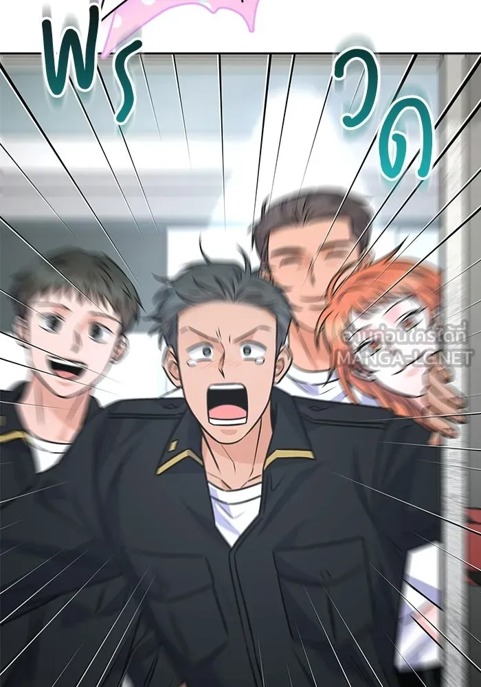 แด่ความเกลียดชัง ตอนที่ 63 รูปที่ 3