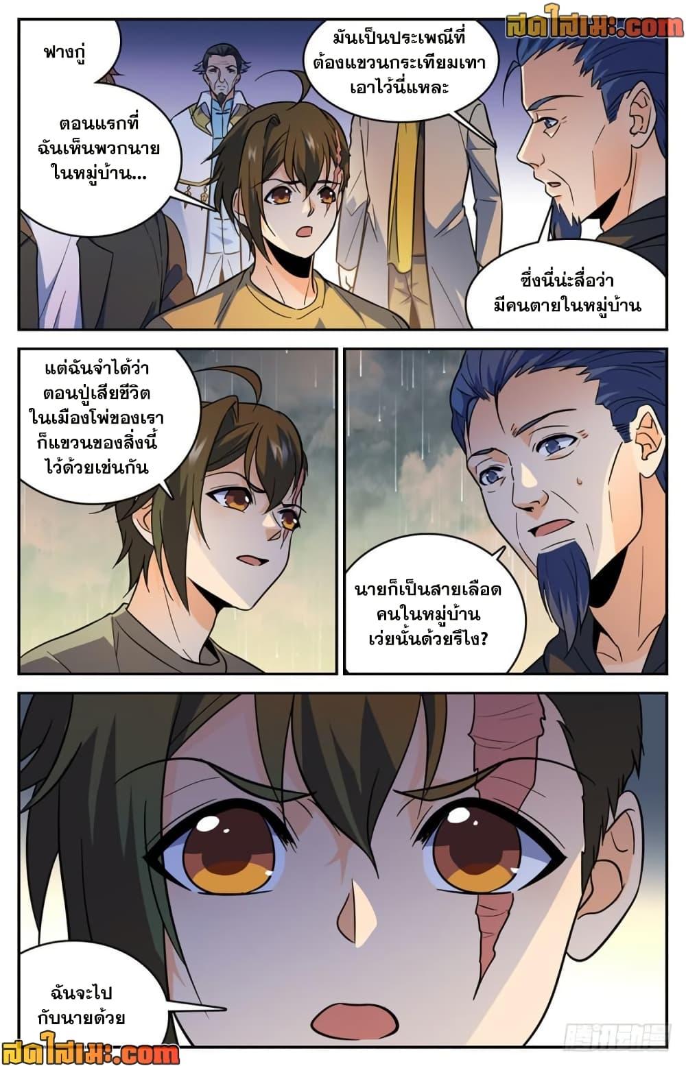 Manga-lc-com อ่านมังงะ อ่านการ์ตูน ออนไลน์ ฟรี Versatile Mage จอมเวทย์เต็มพิกัด ตอนที่ 1 2 3 4 5 6 7 8 9 10 11 12 13 14 ฟรี ไม่มีโฆษณา Manga-lc - อ่าน มังงะ อ่าน การ์ตูน ออนไลน์ อ่านมังงะ ฟรี