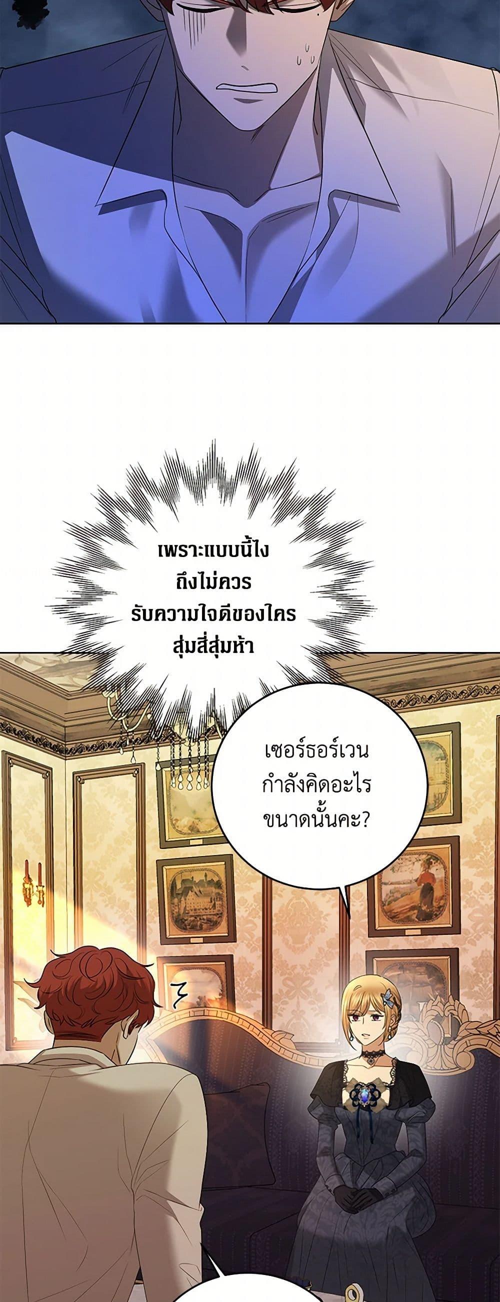 Manga-lc-com อ่านมังงะ อ่านการ์ตูน ออนไลน์ ฟรี I Don’t Love You Anymore ตอนที่ 1 2 3 4 5 6 7 8 9 10 11 12 13 14 ฟรี ไม่มีโฆษณา Manga-lc - อ่าน มังงะ อ่าน การ์ตูน ออนไลน์ อ่านมังงะ ฟรี