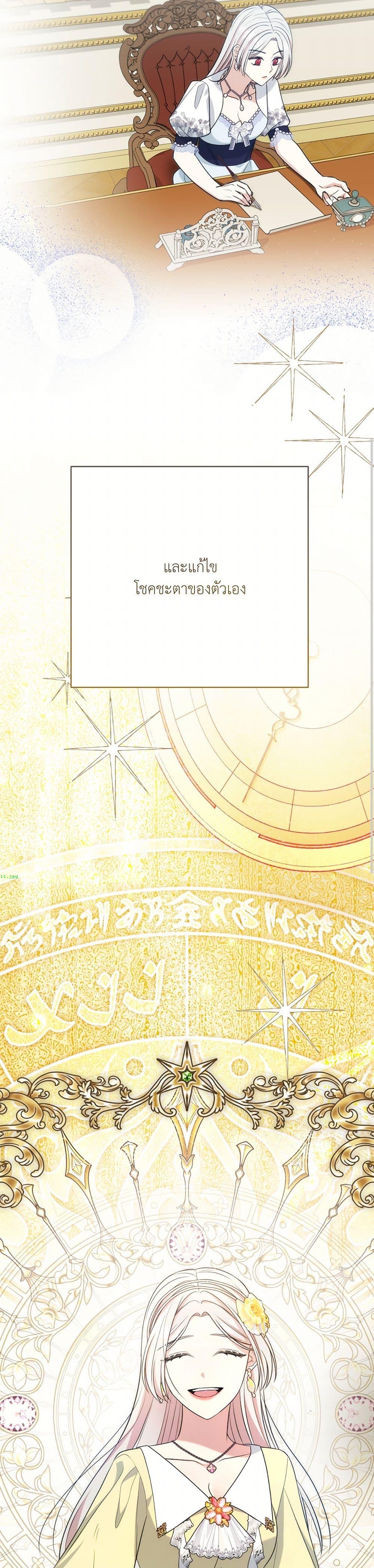 Manga-lc-com อ่านมังงะ อ่านการ์ตูน ออนไลน์ ฟรี I Can’t Keep Up With My Stallion Duke ตอนที่ 1 2 3 4 5 6 7 8 9 10 11 12 13 14 ฟรี ไม่มีโฆษณา Manga-lc - อ่าน มังงะ อ่าน การ์ตูน ออนไลน์ อ่านมังงะ ฟรี