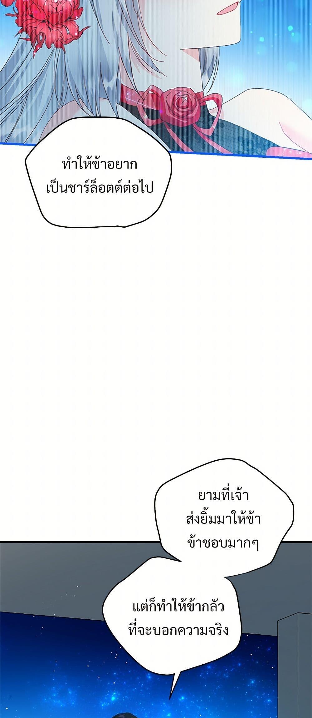 Manga-lc-com อ่านมังงะ อ่านการ์ตูน ออนไลน์ ฟรี The Lady’s Butler ตอนที่ 1 2 3 4 5 6 7 8 9 10 11 12 13 14 ฟรี ไม่มีโฆษณา Manga-lc - อ่าน มังงะ อ่าน การ์ตูน ออนไลน์ อ่านมังงะ ฟรี