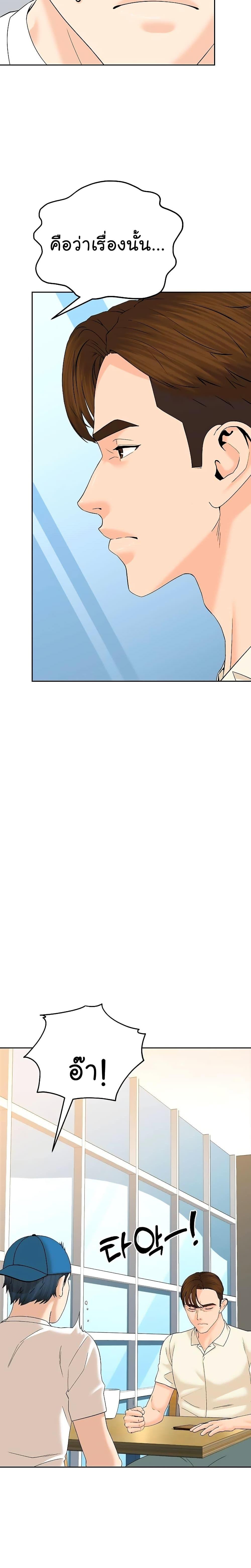 Manga-lc-com อ่านมังงะ อ่านการ์ตูน ออนไลน์ ฟรี From the Grave and Back ตอนที่ 1 2 3 4 5 6 7 8 9 10 11 12 13 14 ฟรี ไม่มีโฆษณา Manga-lc - อ่าน มังงะ อ่าน การ์ตูน ออนไลน์ อ่านมังงะ ฟรี