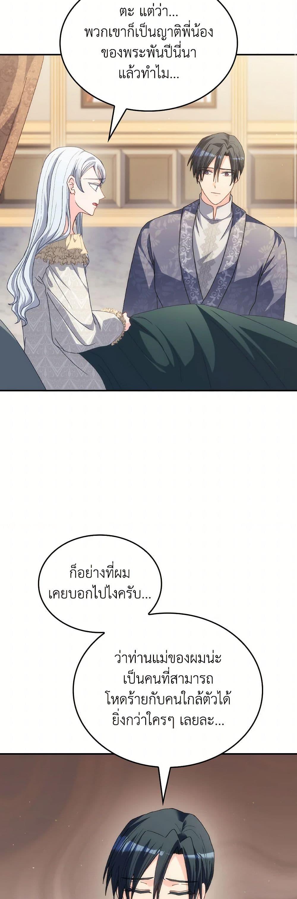 Manga-lc-com อ่านมังงะ อ่านการ์ตูน ออนไลน์ ฟรี I Don’t Want to Be Loved ตอนที่ 1 2 3 4 5 6 7 8 9 10 11 12 13 14 ฟรี ไม่มีโฆษณา Manga-lc - อ่าน มังงะ อ่าน การ์ตูน ออนไลน์ อ่านมังงะ ฟรี