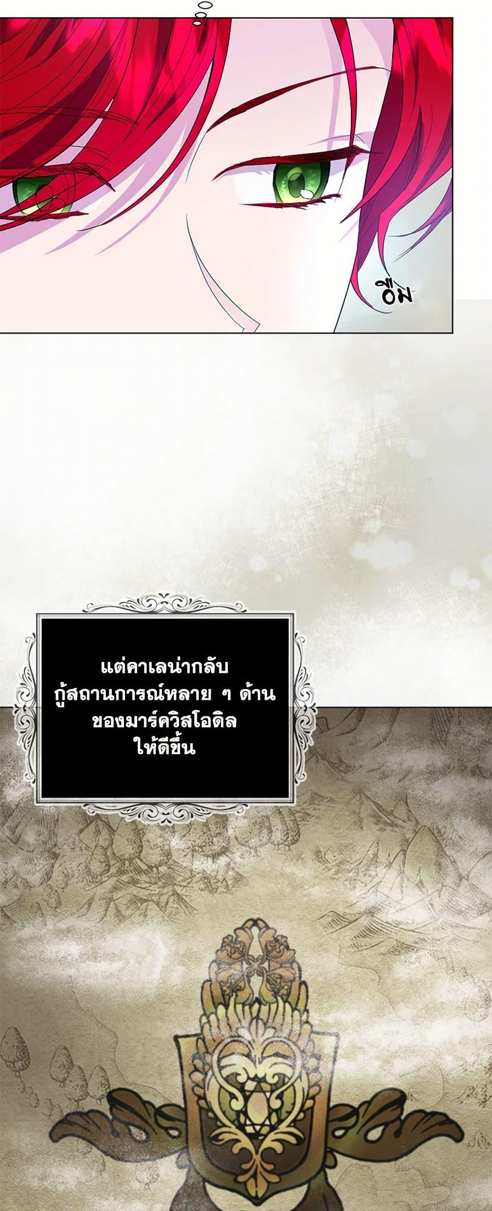 Manga-lc-com อ่านมังงะ อ่านการ์ตูน ออนไลน์ ฟรี The Duchess’s Contract Marriage ตอนที่ 1 2 3 4 5 6 7 8 9 10 11 12 13 14 ฟรี ไม่มีโฆษณา Manga-lc - อ่าน มังงะ อ่าน การ์ตูน ออนไลน์ อ่านมังงะ ฟรี