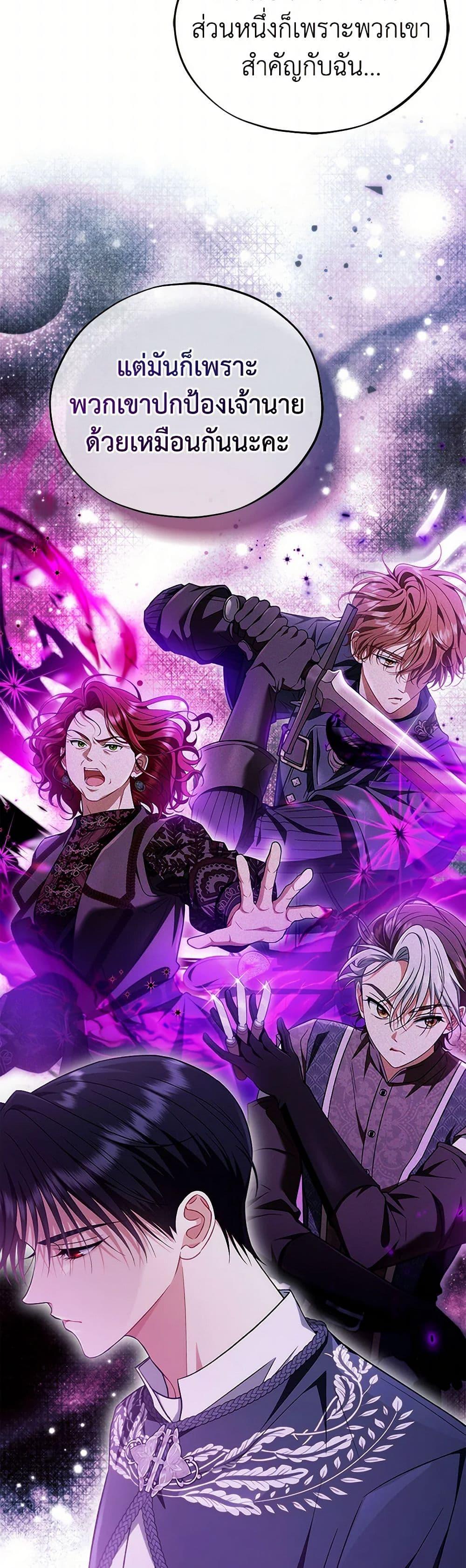 Manga-lc-com อ่านมังงะ อ่านการ์ตูน ออนไลน์ ฟรี I Will Become the Villain’s Poison Taster ตอนที่ 1 2 3 4 5 6 7 8 9 10 11 12 13 14 ฟรี ไม่มีโฆษณา Manga-lc - อ่าน มังงะ อ่าน การ์ตูน ออนไลน์ อ่านมังงะ ฟรี