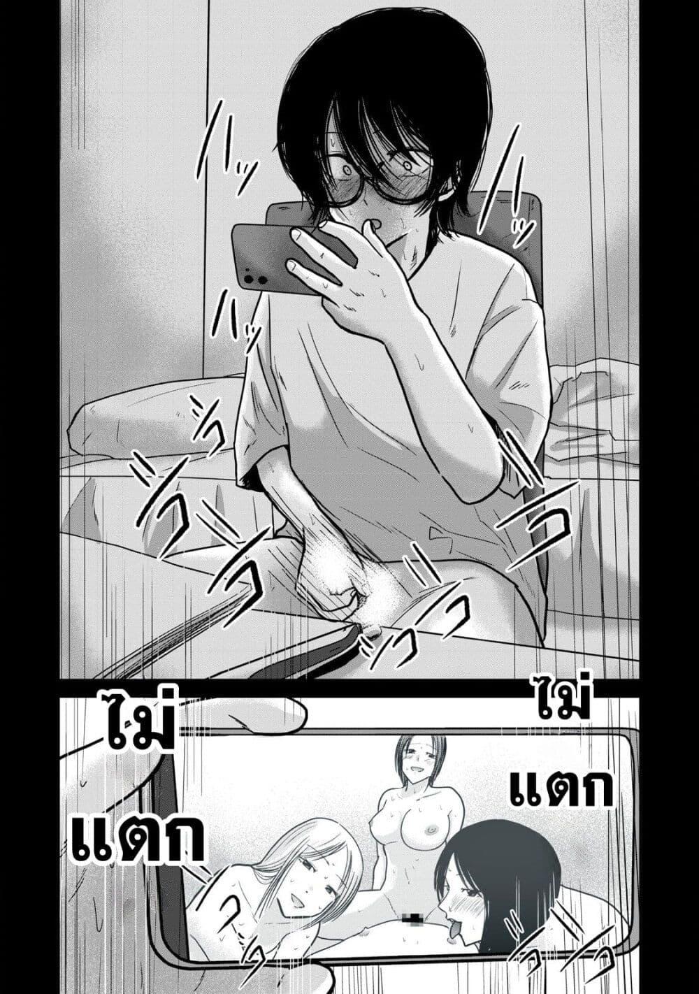 Manga-lc-com อ่านมังงะ อ่านการ์ตูน ออนไลน์ ฟรี Ueno-kun wa kaihatsu-zumi ตอนที่ 1 2 3 4 5 6 7 8 9 10 11 12 13 14 ฟรี ไม่มีโฆษณา Manga-lc - อ่าน มังงะ อ่าน การ์ตูน ออนไลน์ อ่านมังงะ ฟรี
