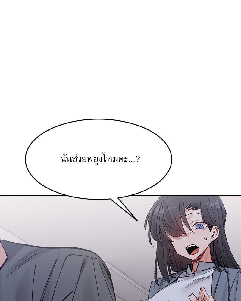 Doujin-Lc- อ่าน โดจิน มังฮวา เกาหลี ญี่ปุ่น จีน แปลไทย A Delicate Relationship ตอนที่ 1 2 3 4 5 6 7 8 9 10 11 12 13 14 ฟรี ไม่มีโฆษณา อ่าน โดจิน Manhwa เกาหลี ญี่ปุ่น จีน เรามีครบ คัดมาให้เน้นๆ โดจิน 18+ รับประกันความฟินโดย  Doujin Lc
