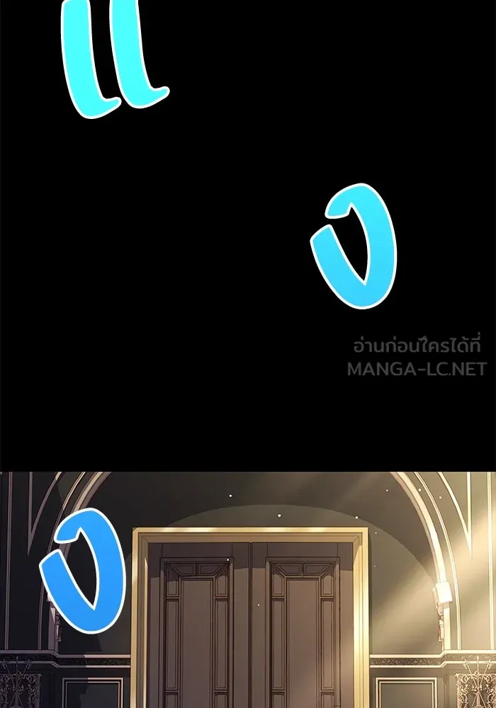 ครัวจอมเวท ตอนที่ 66 รูปที่ 57