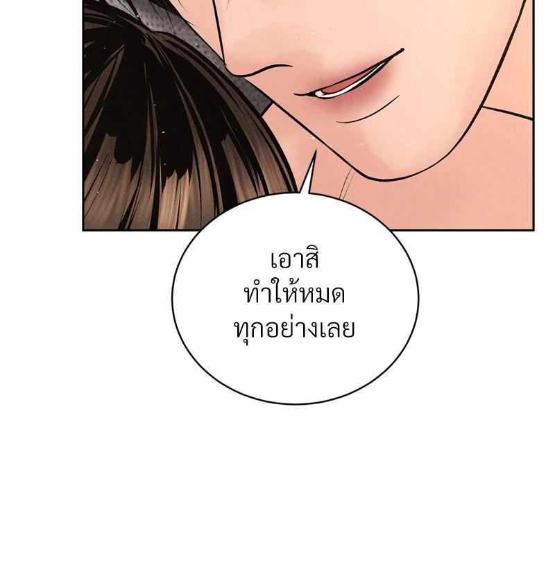 Doujin-Lc- อ่าน โดจิน มังฮวา เกาหลี ญี่ปุ่น จีน แปลไทย Payment for the Ride ตอนที่ 1 2 3 4 5 6 7 8 9 10 11 12 13 14 ฟรี ไม่มีโฆษณา อ่าน โดจิน Manhwa เกาหลี ญี่ปุ่น จีน เรามีครบ คัดมาให้เน้นๆ โดจิน 18+ รับประกันความฟินโดย  Doujin Lc