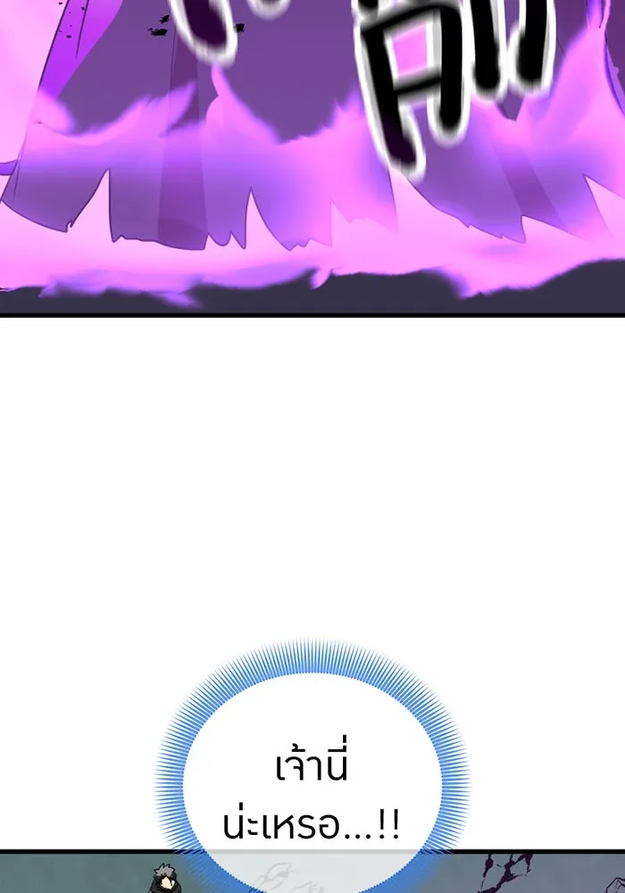 เพลเยอร์เลือดเทวะ ตอนที่ 10 สเตจ  สุสานทหาร ① รูปที่ 166