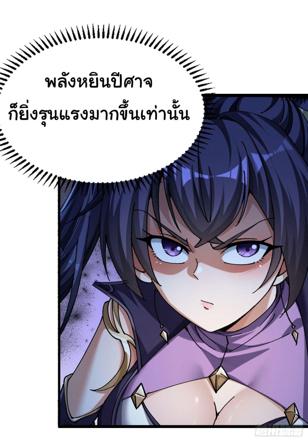 Manga-lc-com อ่านมังงะ อ่านการ์ตูน ออนไลน์ ฟรี I am very weak but I rely on my disciples to survive ตอนที่ 1 2 3 4 5 6 7 8 9 10 11 12 13 14 ฟรี ไม่มีโฆษณา Manga-lc - อ่าน มังงะ อ่าน การ์ตูน ออนไลน์ อ่านมังงะ ฟรี