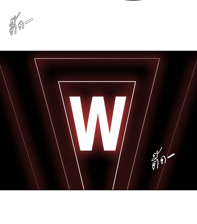 ยุคแห่งยอดมนุษย์ ตอนที่ 14 รูปที่ 16