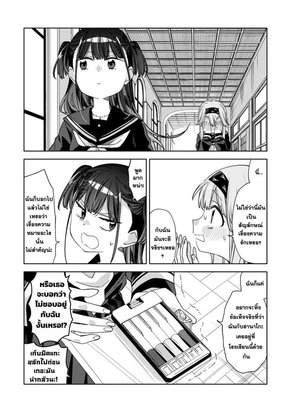 Manga-lc-com อ่านมังงะ อ่านการ์ตูน ออนไลน์ ฟรี Mashou no Otome no Yakumawari ตอนที่ 1 2 3 4 5 6 7 8 9 10 11 12 13 14 ฟรี ไม่มีโฆษณา Manga-lc - อ่าน มังงะ อ่าน การ์ตูน ออนไลน์ อ่านมังงะ ฟรี