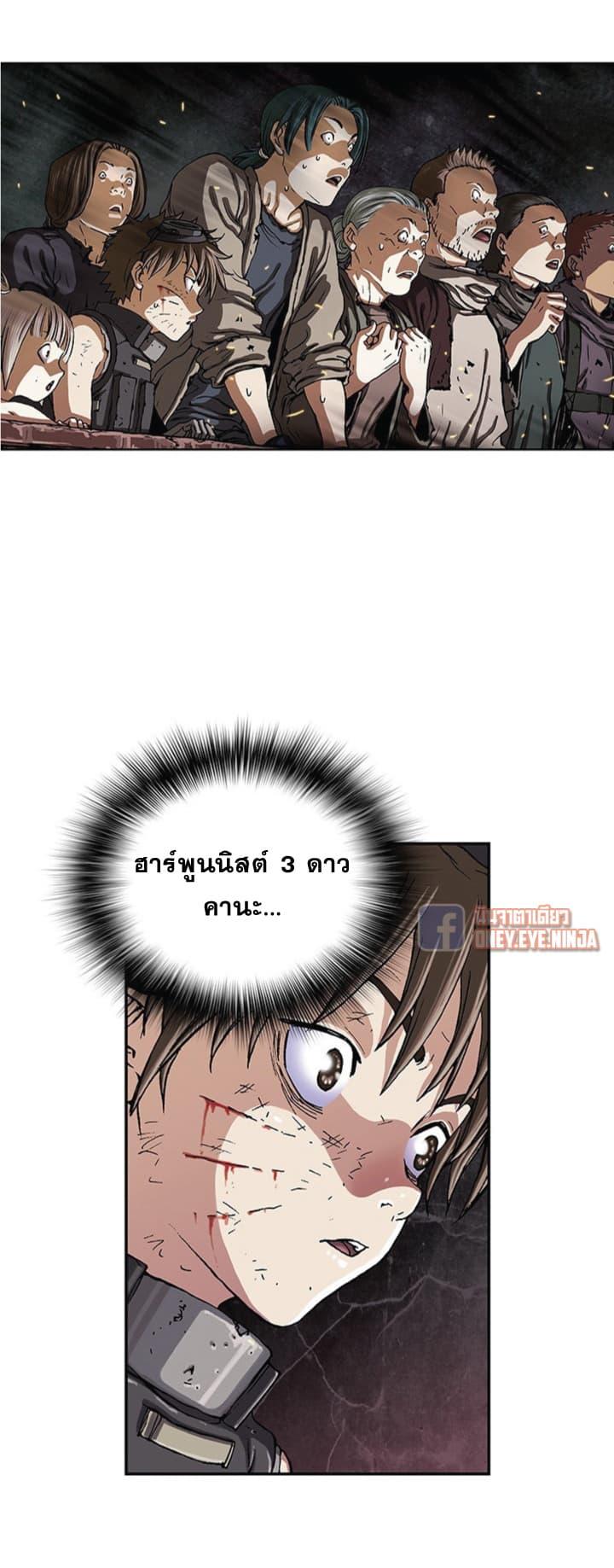 Manga-lc-com อ่านมังงะ อ่านการ์ตูน ออนไลน์ ฟรี Leviathan เลวีอาธาน อสูรกายใต้สมุทร ตอนที่ 1 2 3 4 5 6 7 8 9 10 11 12 13 14 ฟรี ไม่มีโฆษณา Manga-lc - อ่าน มังงะ อ่าน การ์ตูน ออนไลน์ อ่านมังงะ ฟรี