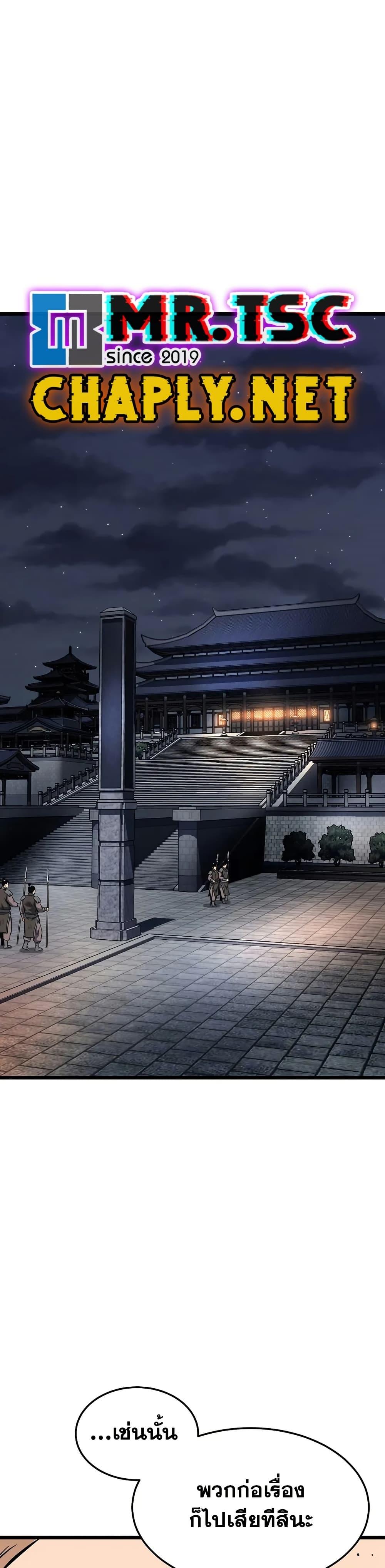 Manga-lc-com อ่านมังงะ อ่านการ์ตูน ออนไลน์ ฟรี Murim Login ตอนที่ 1 2 3 4 5 6 7 8 9 10 11 12 13 14 ฟรี ไม่มีโฆษณา Manga-lc - อ่าน มังงะ อ่าน การ์ตูน ออนไลน์ อ่านมังงะ ฟรี