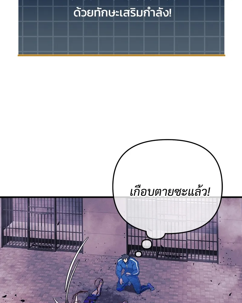 สัปดาห์นี้งดอัปตอนใหม่ ตอนที่ 27 รูปที่ 91