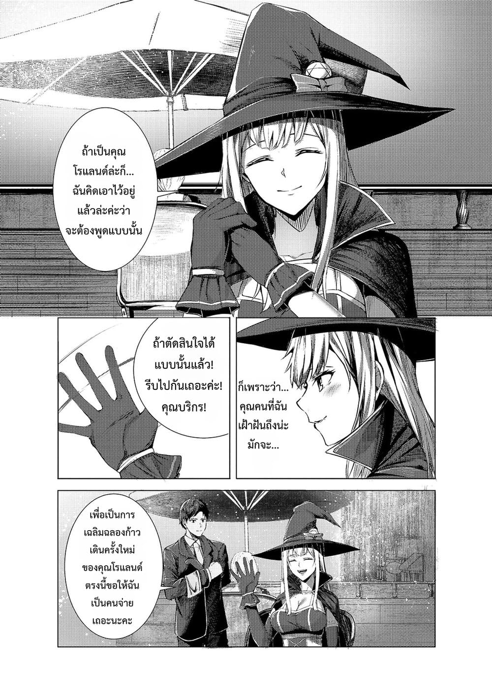 Manga-lc-com อ่านมังงะ อ่านการ์ตูน ออนไลน์ ฟรี Tsuihou Sareta S-kyuu Kanteishi wa Saikyou no Guild wo Tsuku ตอนที่ 1 2 3 4 5 6 7 8 9 10 11 12 13 14 ฟรี ไม่มีโฆษณา Manga-lc - อ่าน มังงะ อ่าน การ์ตูน ออนไลน์ อ่านมังงะ ฟรี