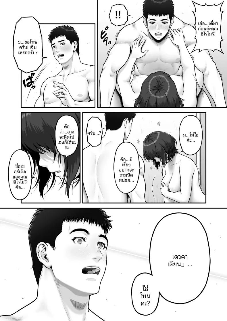 Doujin-Lc- อ่าน โดจิน มังฮวา เกาหลี ญี่ปุ่น จีน แปลไทย เรื่องราวปาฏิหาริย์ที่เริ่มต้นขึ้น ณ จุดทิ้งขยะ (Lioreo) ตอนที่ 1 2 3 4 5 6 7 8 9 10 11 12 13 14 ฟรี ไม่มีโฆษณา อ่าน โดจิน Manhwa เกาหลี ญี่ปุ่น จีน เรามีครบ คัดมาให้เน้นๆ โดจิน 18+ รับประกันความฟินโดย  Doujin Lc