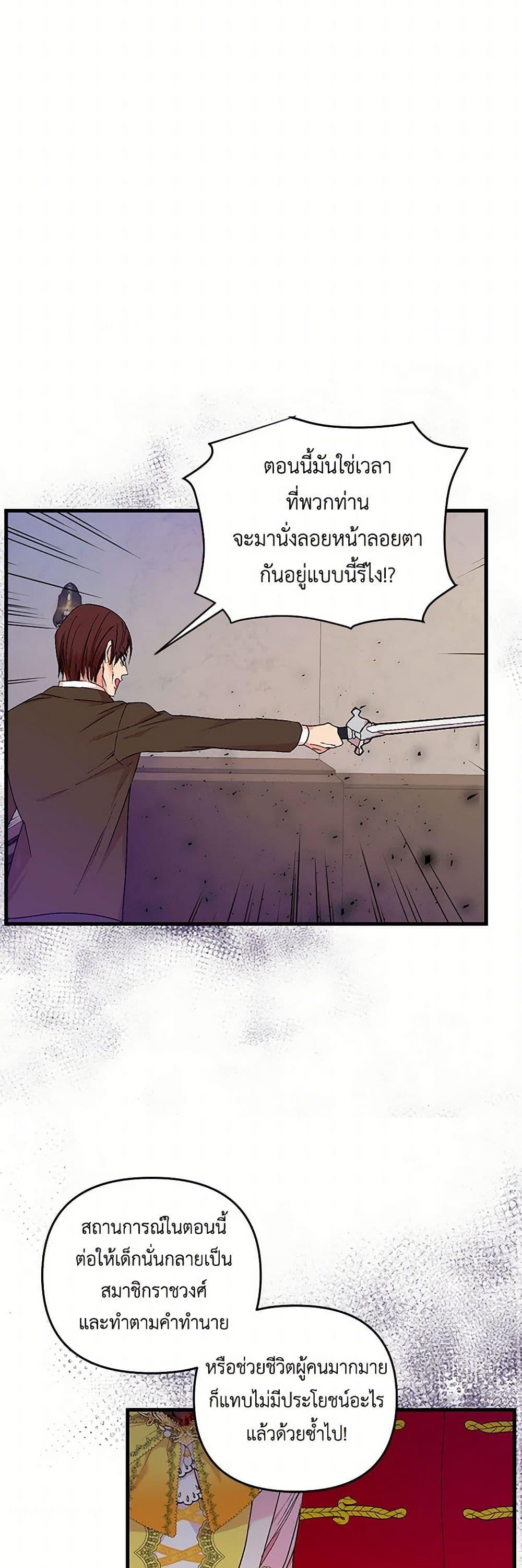 Manga-lc-com อ่านมังงะ อ่านการ์ตูน ออนไลน์ ฟรี Our Little Empress ตอนที่ 1 2 3 4 5 6 7 8 9 10 11 12 13 14 ฟรี ไม่มีโฆษณา Manga-lc - อ่าน มังงะ อ่าน การ์ตูน ออนไลน์ อ่านมังงะ ฟรี
