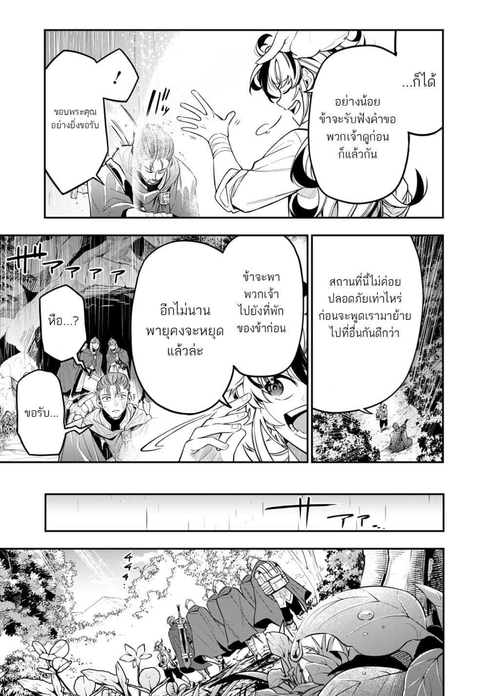 Manga-lc-com อ่านมังงะ อ่านการ์ตูน ออนไลน์ ฟรี A Sword-Less Sword Saint, Unrivaled in a Knight Academy Ruled by Aristocrats ตอนที่ 1 2 3 4 5 6 7 8 9 10 11 12 13 14 ฟรี ไม่มีโฆษณา Manga-lc - อ่าน มังงะ อ่าน การ์ตูน ออนไลน์ อ่านมังงะ ฟรี