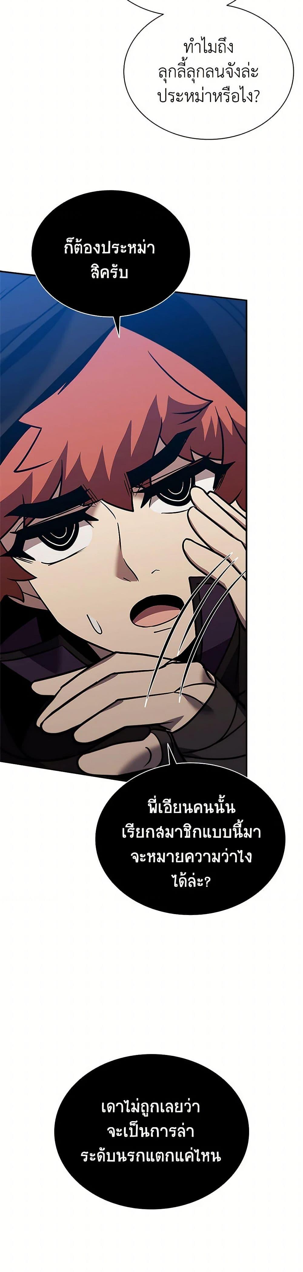 Manga-lc-com อ่านมังงะ อ่านการ์ตูน ออนไลน์ ฟรี Taming Master ตอนที่ 1 2 3 4 5 6 7 8 9 10 11 12 13 14 ฟรี ไม่มีโฆษณา Manga-lc - อ่าน มังงะ อ่าน การ์ตูน ออนไลน์ อ่านมังงะ ฟรี